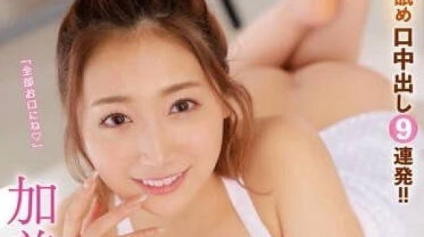 IPZZ-100 馬上可以讓我勃起的女人-加美杏奈